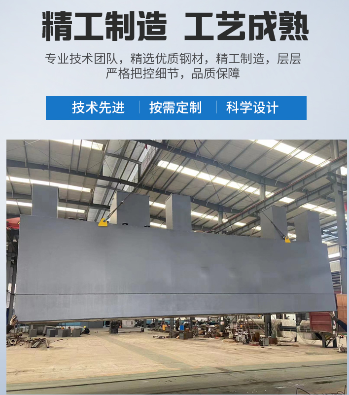 五峰农村污水处理设备