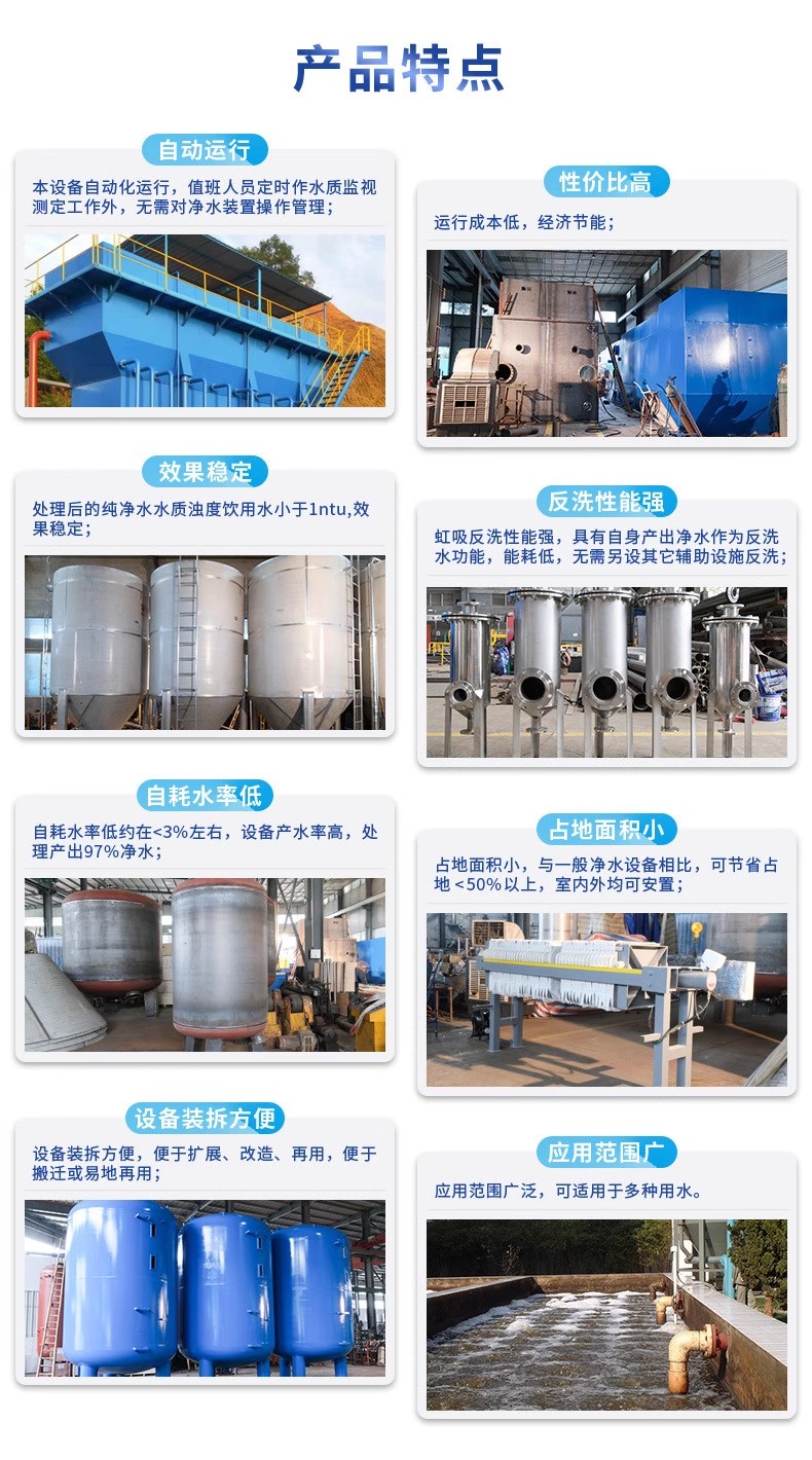 五峰科技赋能未来：一体化污水处理设备开启生活废水治理新纪元