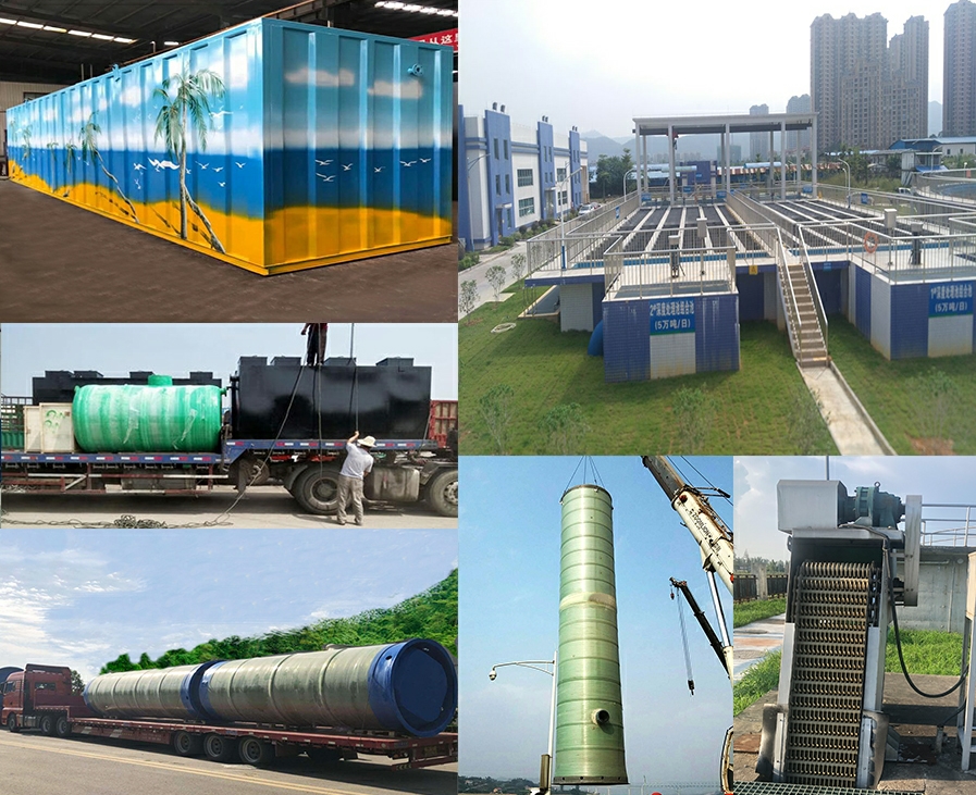 五峰一体化污水提升泵站