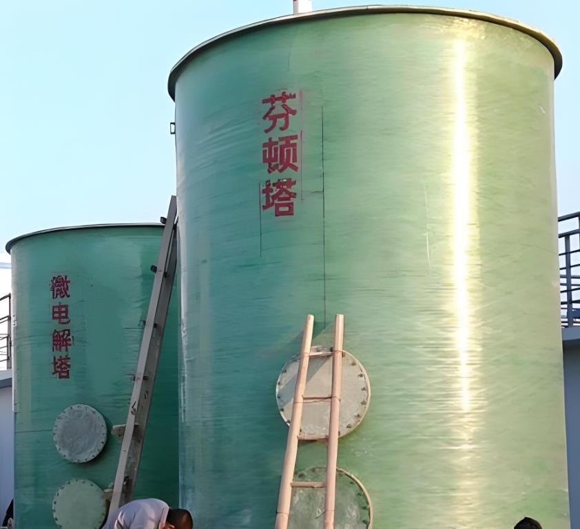 五峰芬顿氧化设备